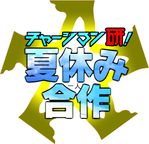 2015