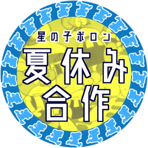 2017