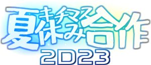 2023